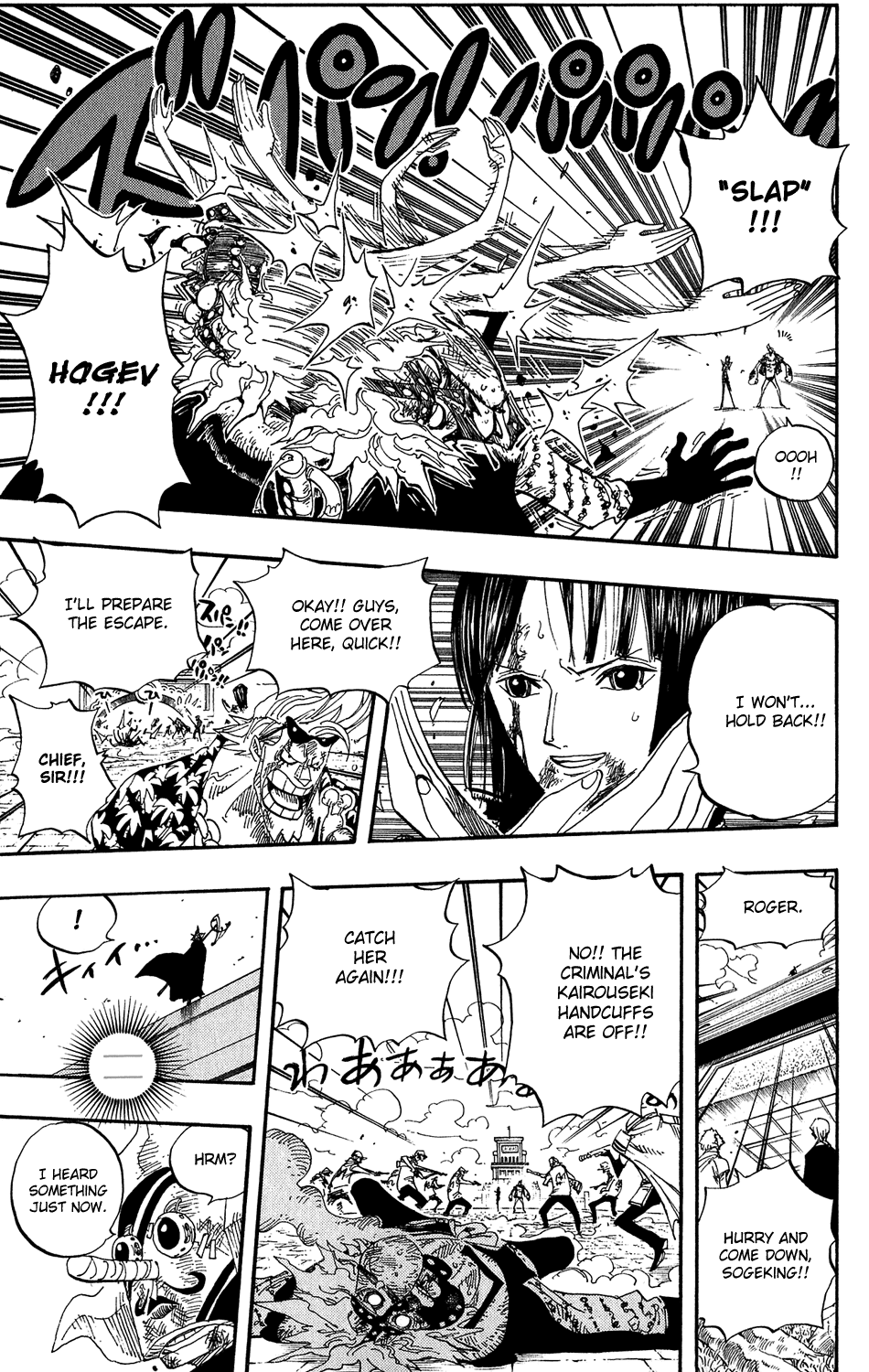 One Piece, Chapter 420 image 15